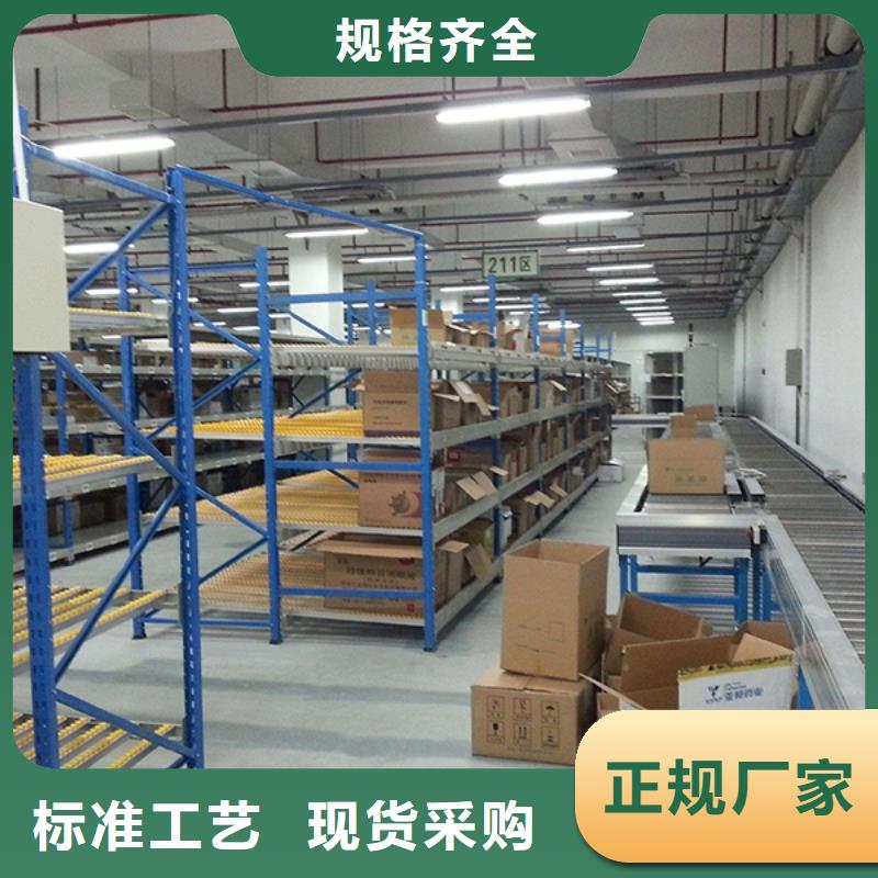 横梁式货架晾片柜实力大厂家