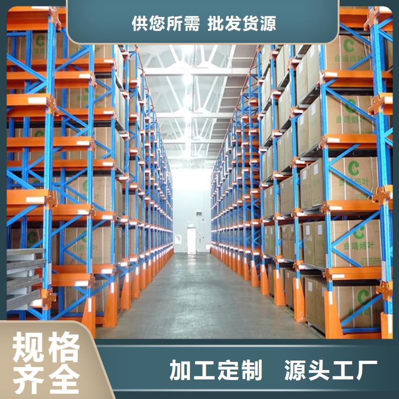 横梁式货架智能办公资料柜本地厂家值得信赖