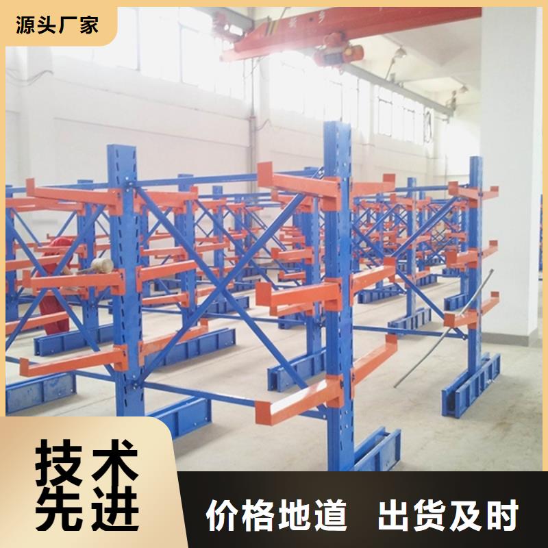 横梁式货架晾片柜实力大厂家