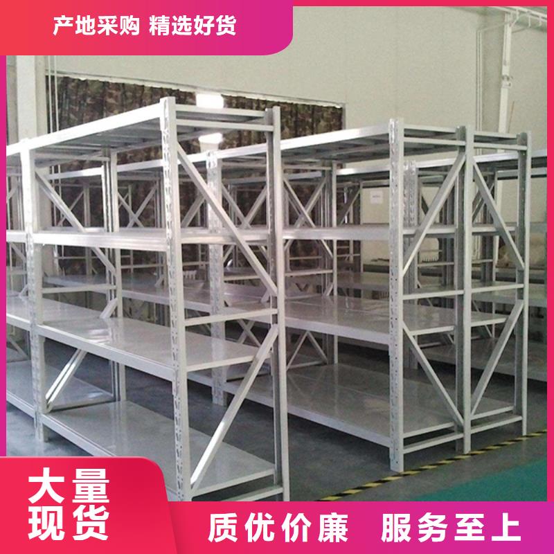 横梁式货架储物柜品类齐全