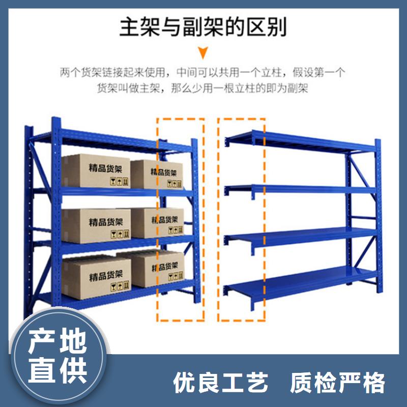 轻型货架-校用家具定制批发