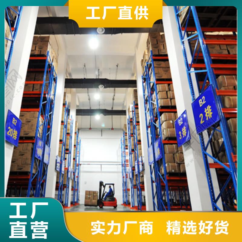 密集架厂家视频-密集架厂家|珠海市|斗门|香洲|肇庆|中山|揭阳|汕尾|云浮|广州