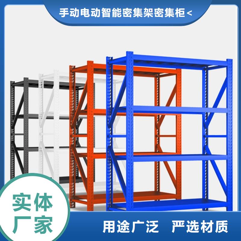密集架厂家视频-密集架厂家|珠海市|斗门|香洲|肇庆|中山|揭阳|汕尾|云浮|广州