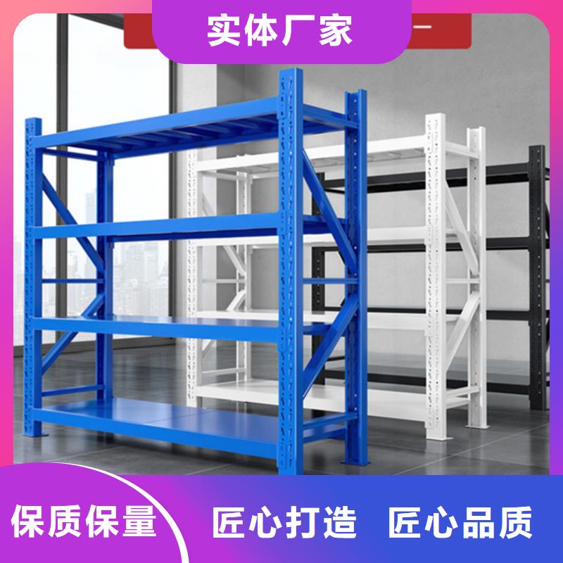 轻型货架-校用家具定制批发