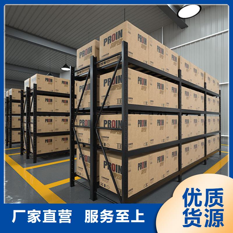 轻型货架-校用家具定制批发