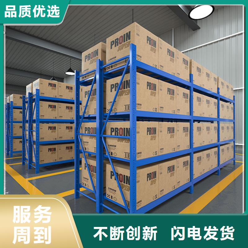 轻型货架-校用家具定制批发