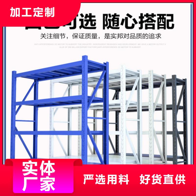 轻型货架-校用家具定制批发