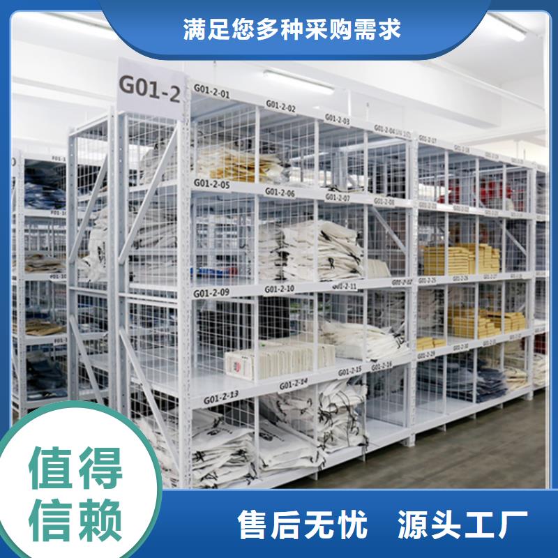 轻型货架-校用家具定制批发