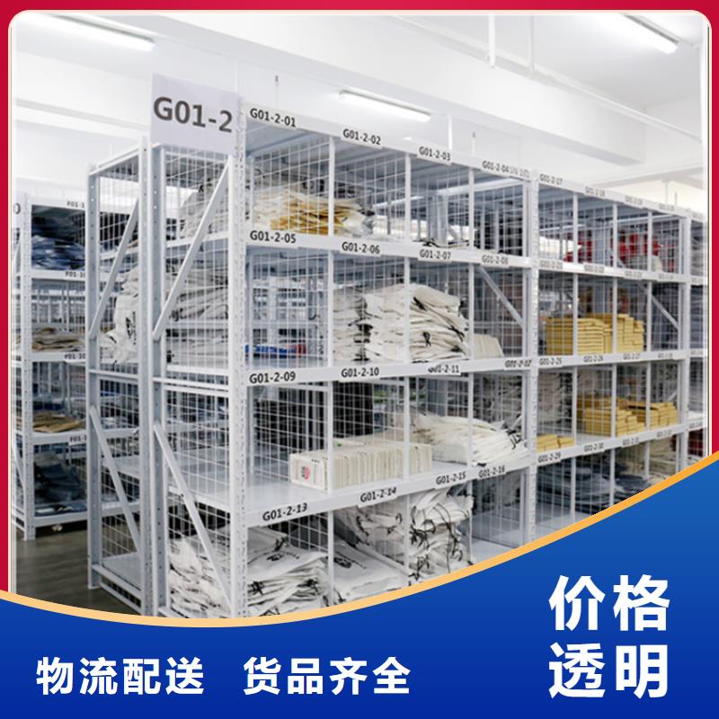 密集架厂家视频-密集架厂家-手动电动智能密集架密集柜<宇锋>装备科技生产厂家(靖江市分公司)服务区域兴化|海陵|高港|姜堰