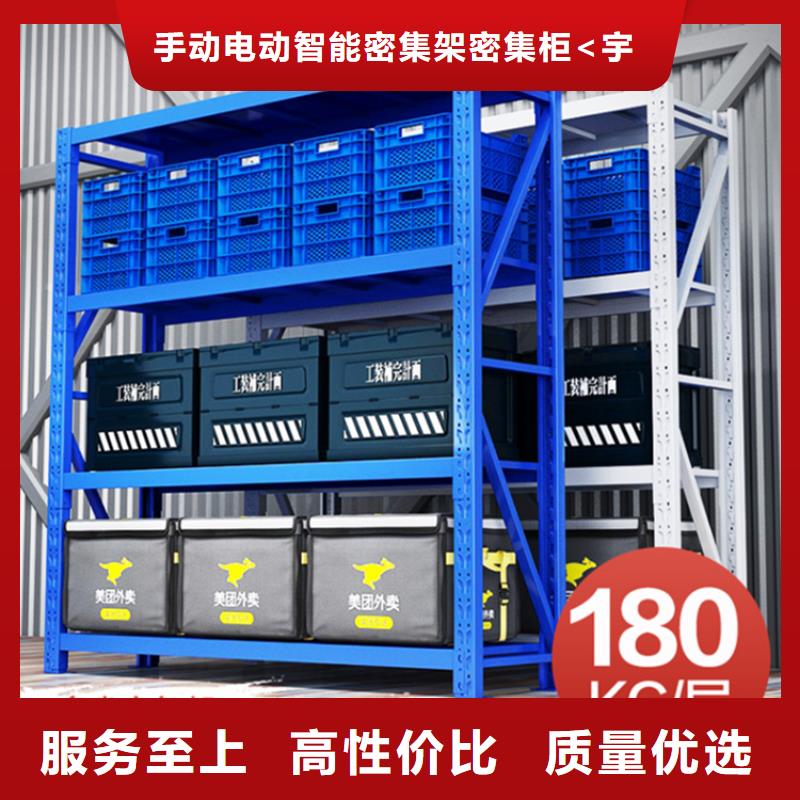 轻型货架-校用家具定制批发