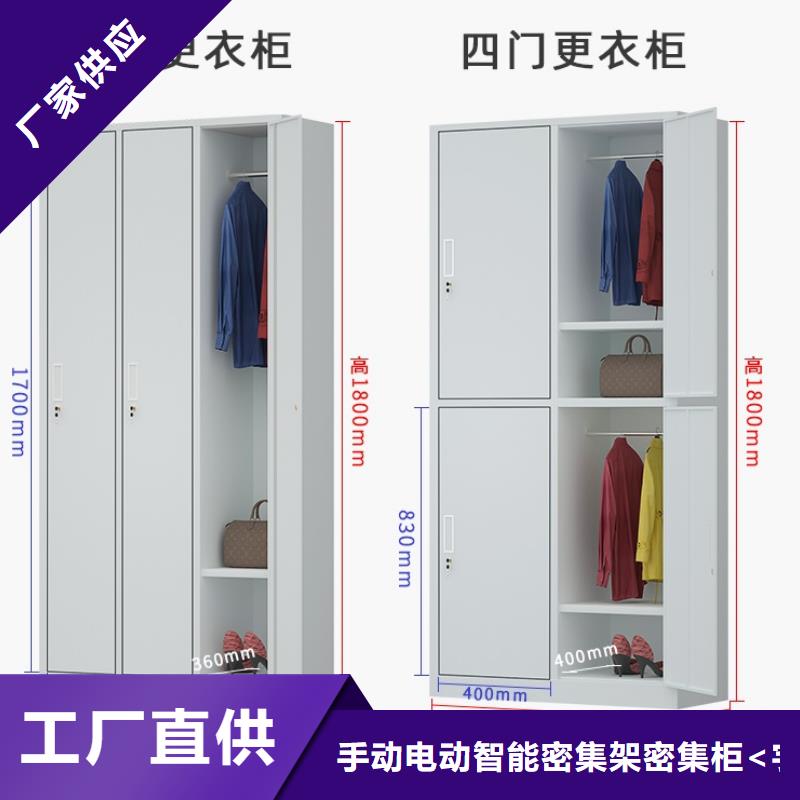 密集架厂家视频-四川省凉山市宇锋密集架厂家可服务区域普格|盐源|广安|宜宾|德阳|资阳等
