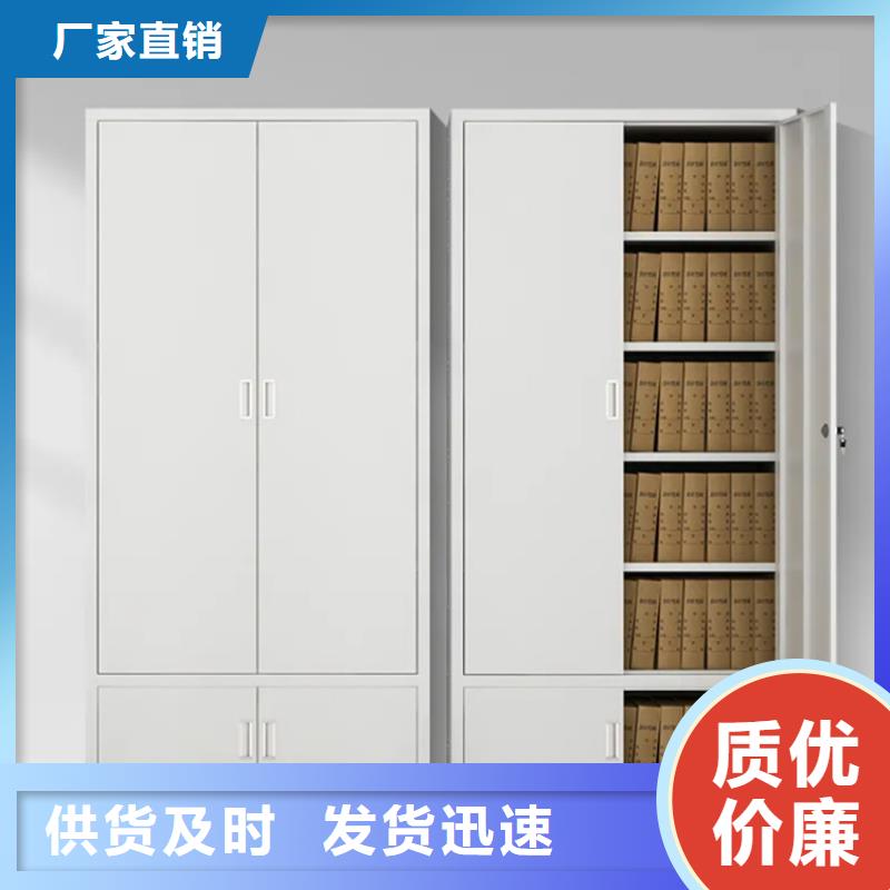密集架厂家视频-普格|宁南|宜宾|内江|资阳|德阳|巴中|南充密集架厂家质量为本-手动电动智能密集架密集柜<宇锋>装备科技生产厂家(凉山市分公司)