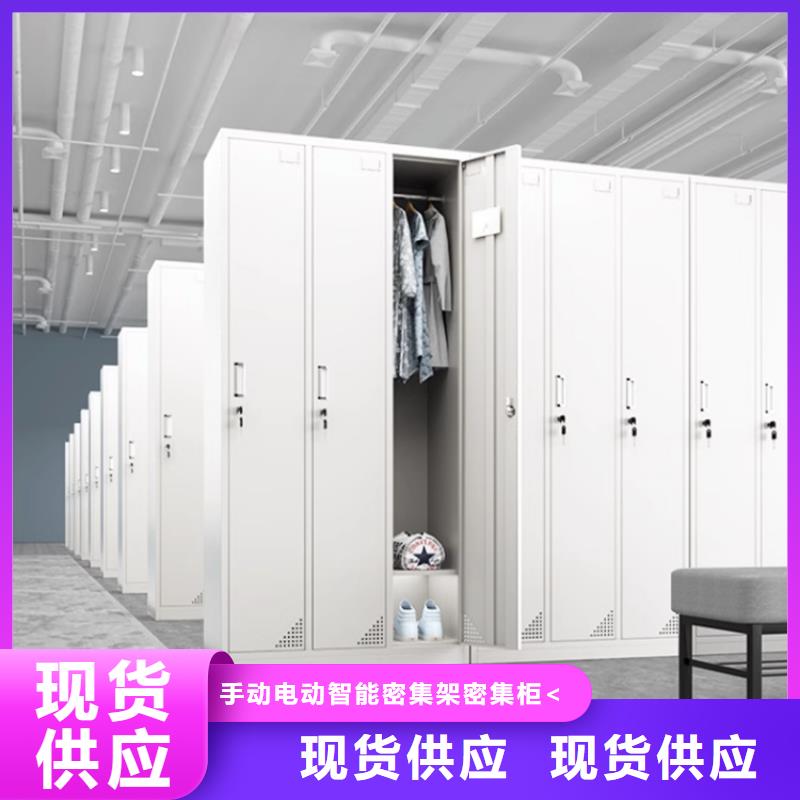 密集架厂家视频-普格|宁南|宜宾|内江|资阳|德阳|巴中|南充密集架厂家质量为本-手动电动智能密集架密集柜<宇锋>装备科技生产厂家(凉山市分公司)