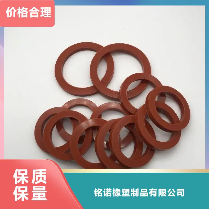 硅胶密封条视频-硅胶密封条-江苏省南通市同城经销商-如东|如皋|徐州|盐城|泰州|镇江|淮安