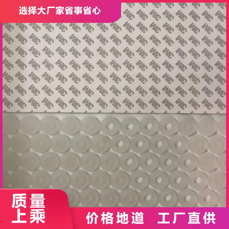 硅胶密封条视频-硅胶密封条(铭诺)覆盖地域广西省贵港市港南|覃塘|北海|河池|梧州|百色|贺州|南宁