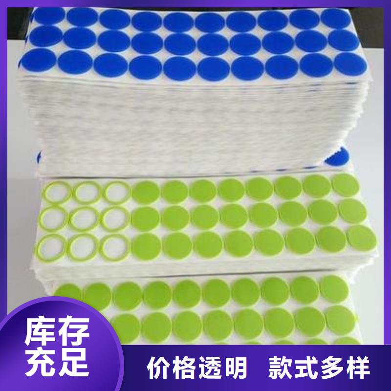 硅胶密封条视频-硅胶密封条|辽宁省铁岭市|西丰|开原|朝阳|本溪|丹东|沈阳|盘锦|葫芦岛