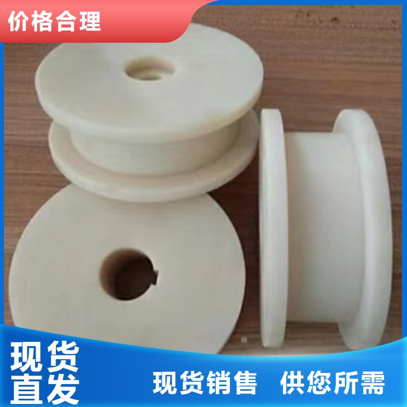 销售尼龙轮_诚信厂家