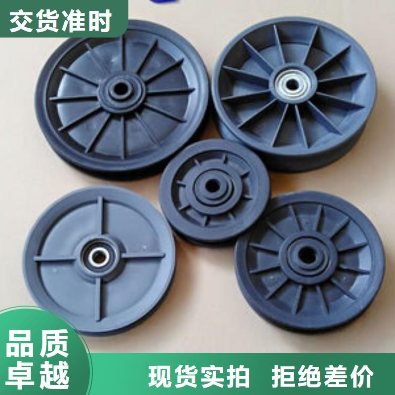 生产尼龙轮图片的厂家