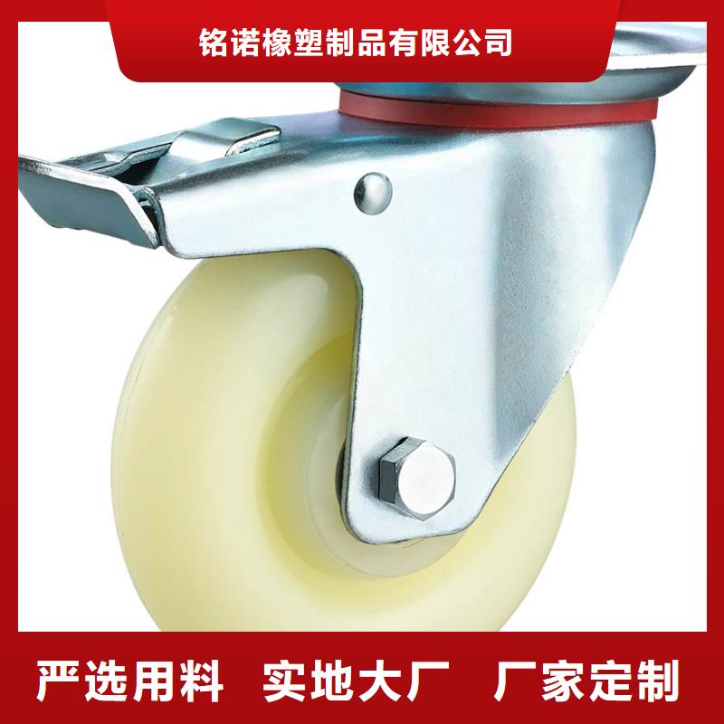 尼龙轮尼龙套24小时下单发货