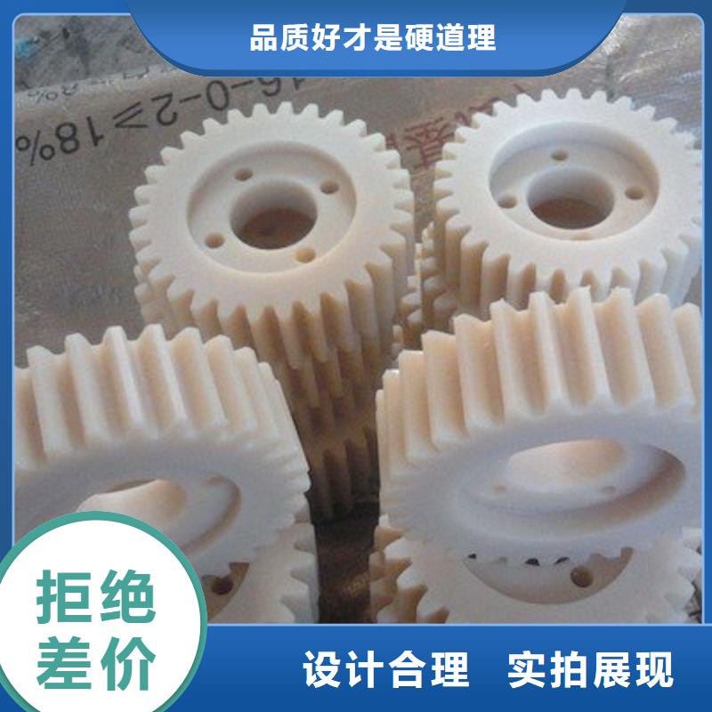 尼龙轮注塑加工实力雄厚品质保障