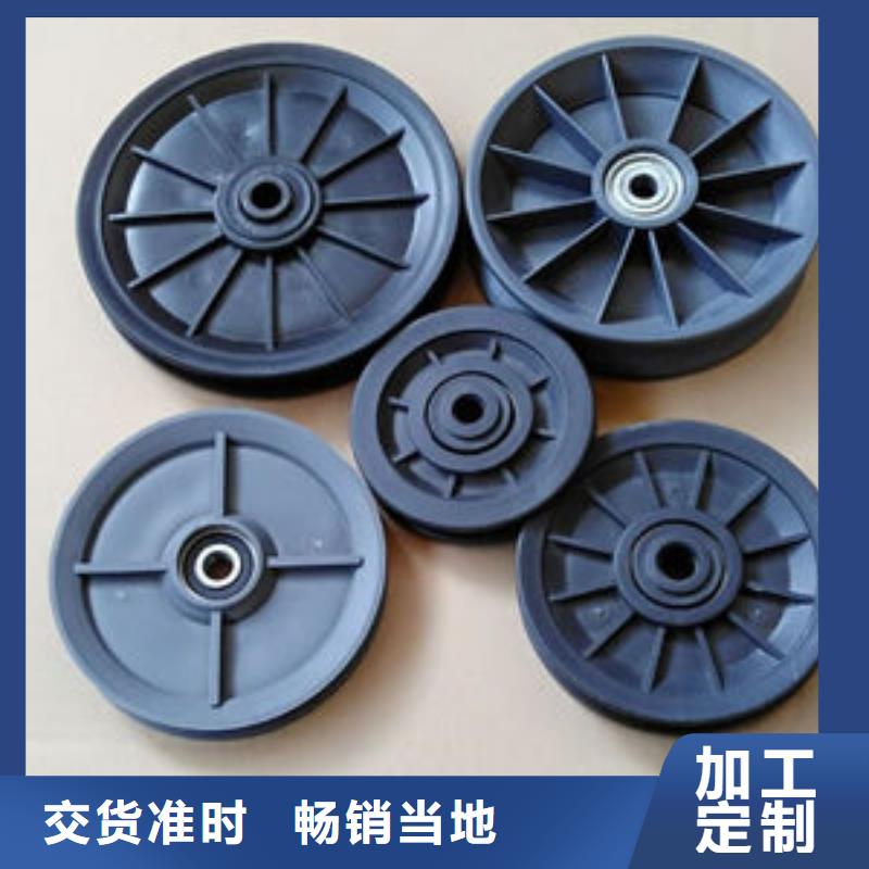 尼龙轮图片-尼龙轮图片供货商
