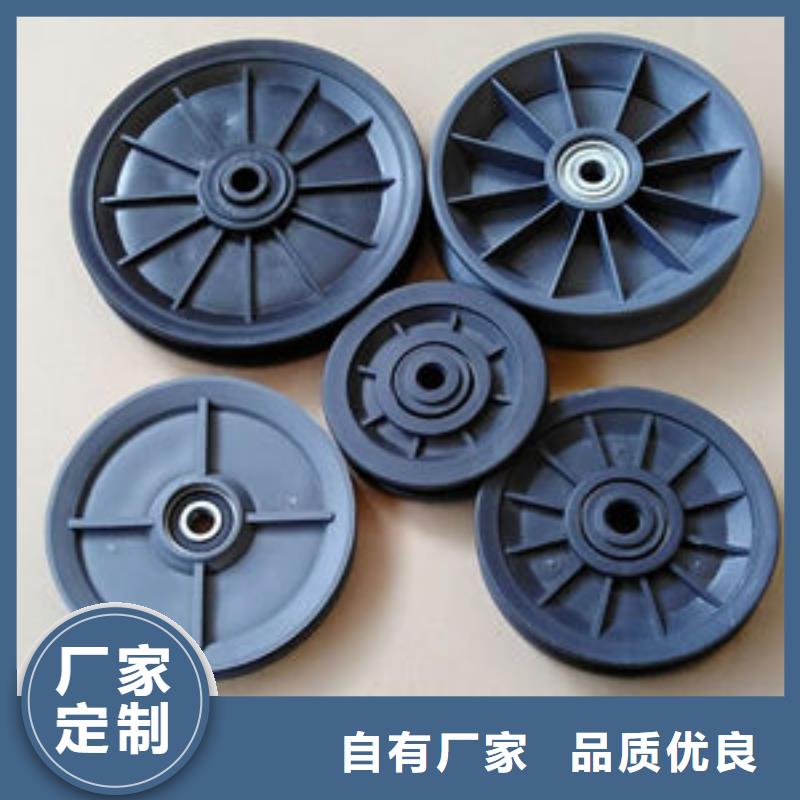 尼龙轮好还是橡胶轮好0元寄样