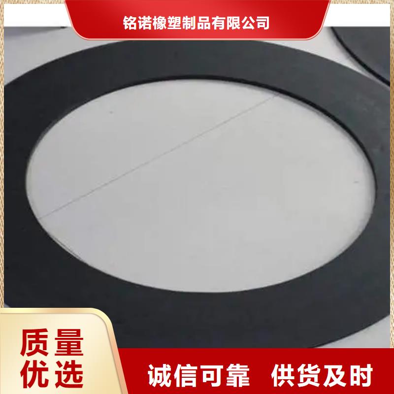 硅胶密封条视频-硅胶密封条(铭诺)覆盖地域陕西省延安市洛川|延长|咸阳|安康|汉中|商洛|西安|榆林