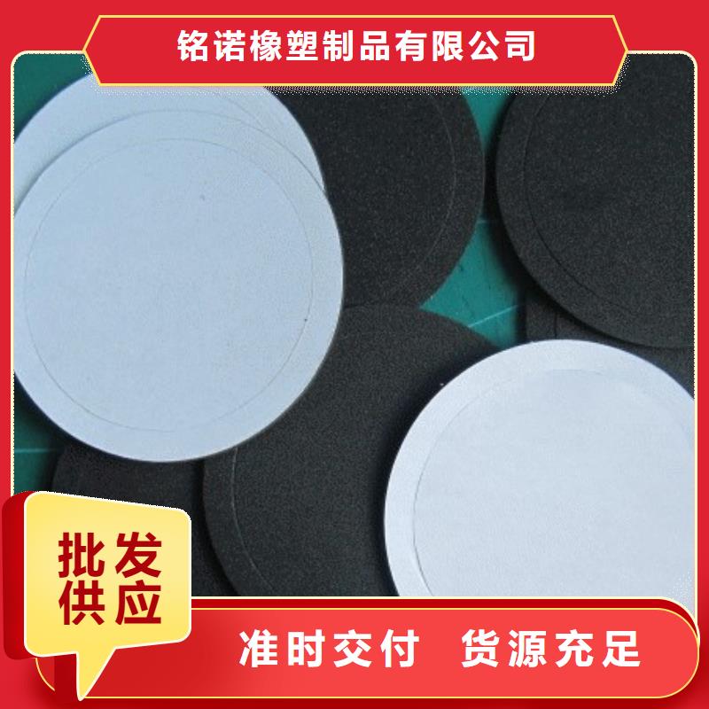 硅胶密封条视频-硅胶密封条(铭诺)覆盖地域辽宁省辽阳市灯塔|太子河|丹东|阜新|鞍山|铁岭