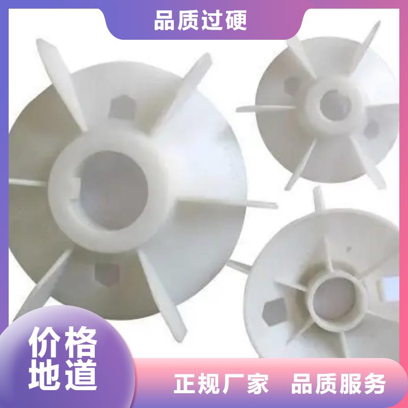 注塑产品缩水怎么调机质量过硬