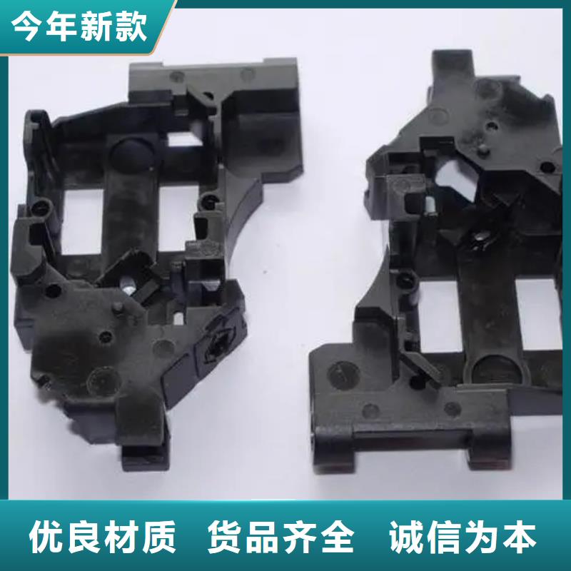 供应注塑产品变形解决方案_厂家/供应