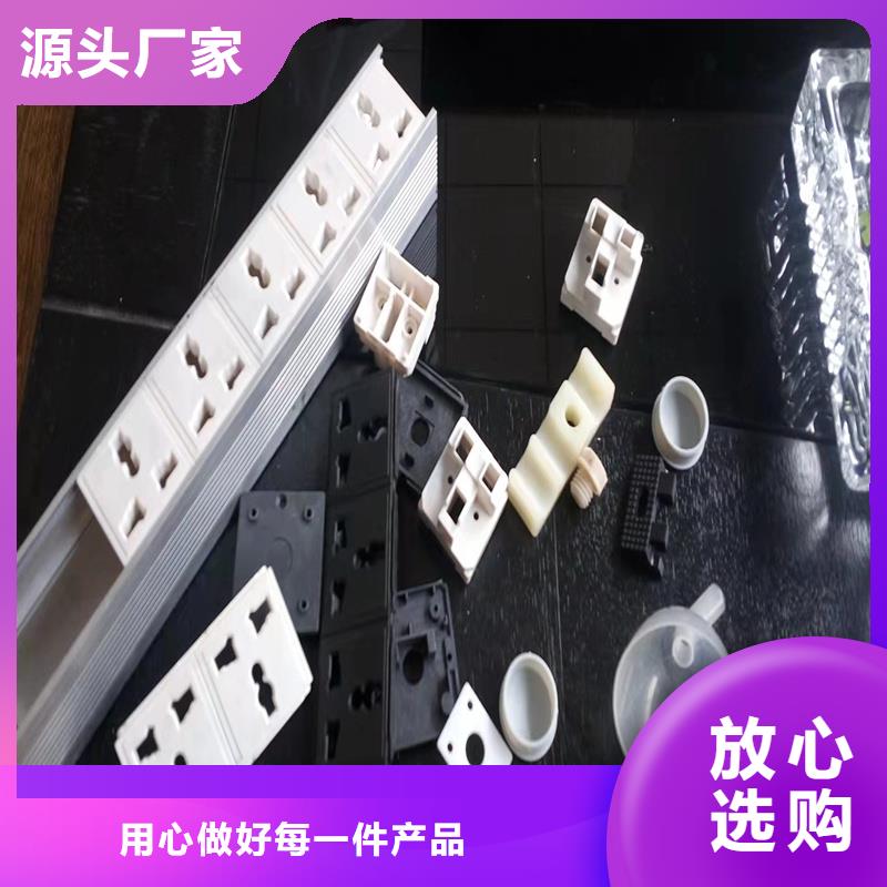 注塑产品有气泡怎么调现货质量好