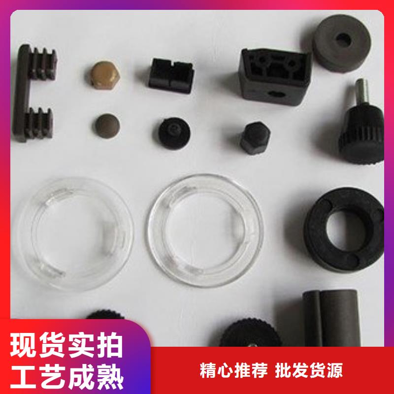 注塑产品有流痕怎么解决-2025厂家热销产品