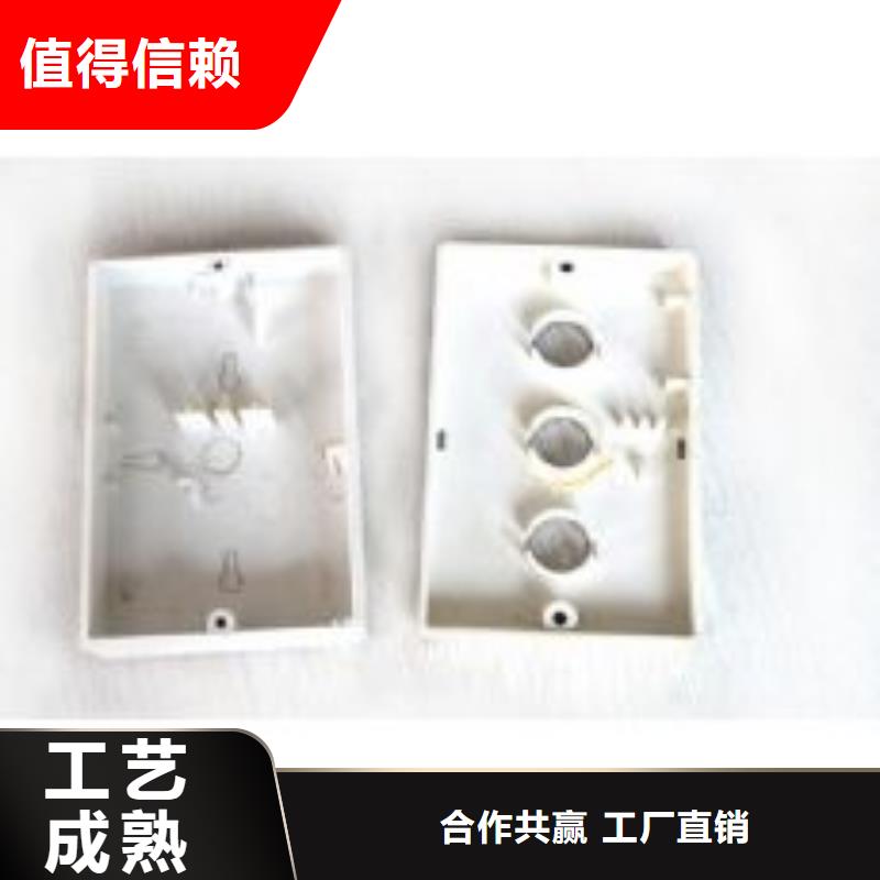 注塑产品注塑加工厂家打造行业品质