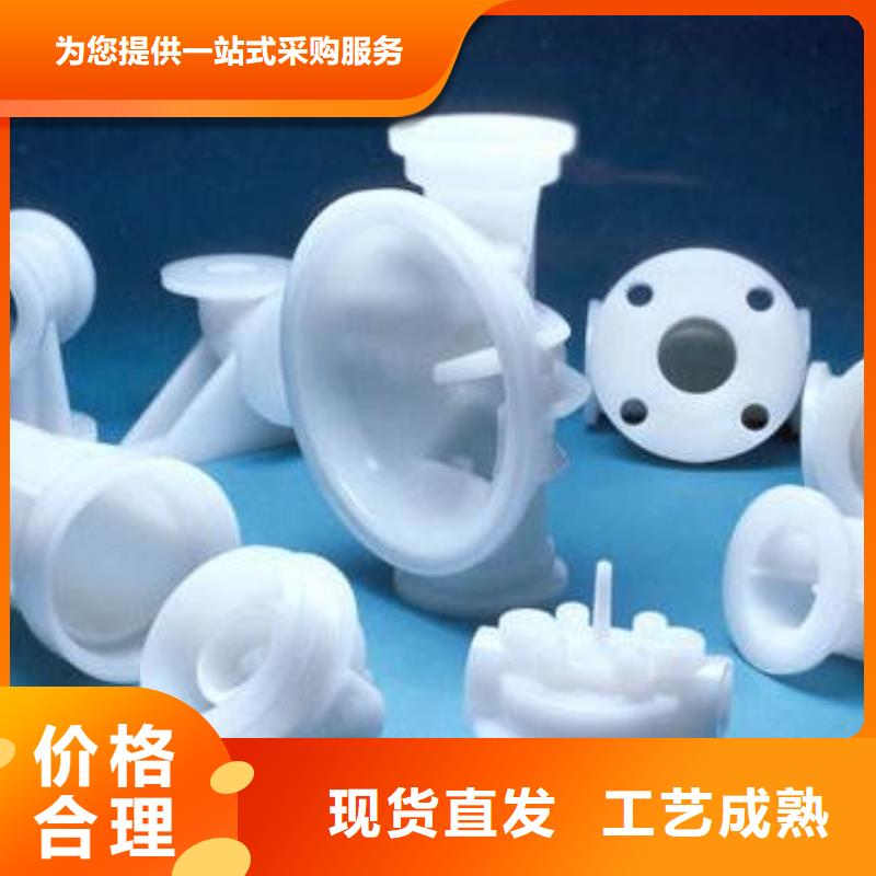 2025有现货的#注塑产品尺寸小了怎么调公司#用户好评