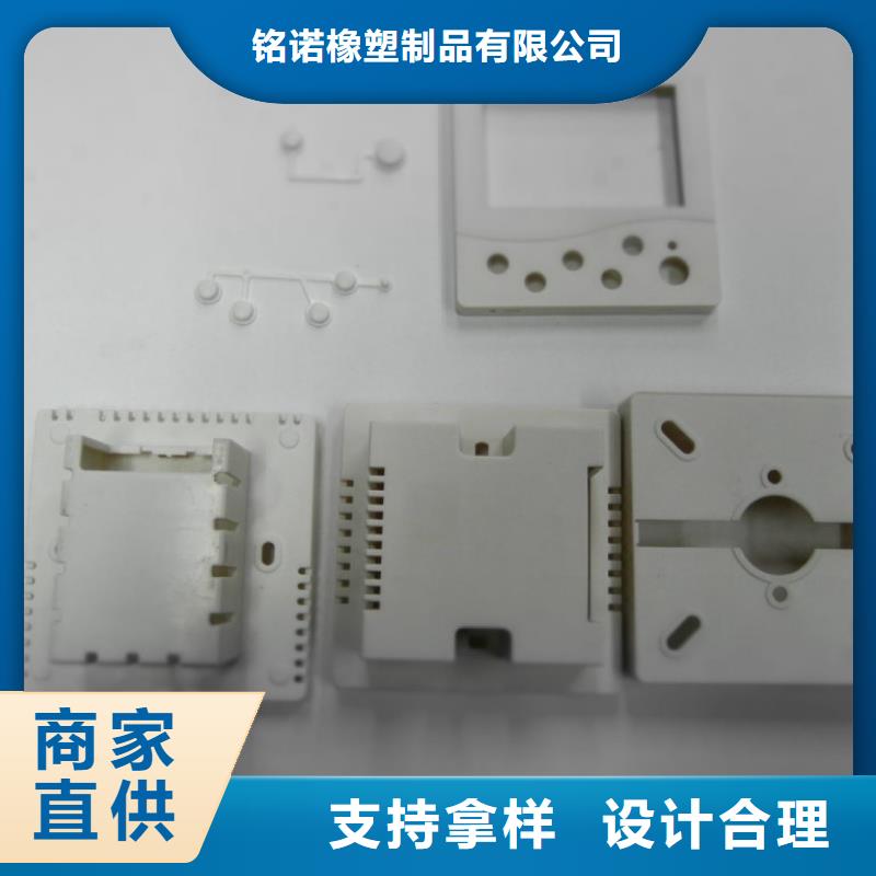 注塑产品变形解决方案实体厂家直销