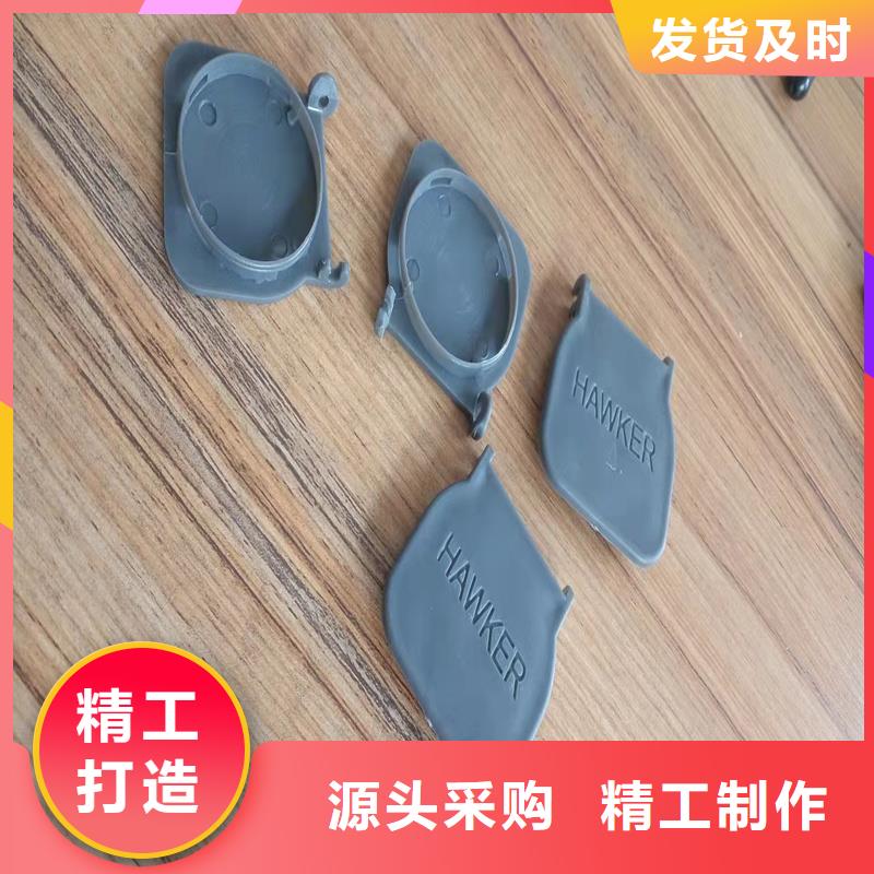 注塑产品有流痕怎么解决-2025厂家热销产品