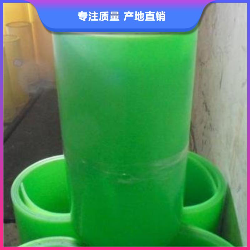 聚氨酯制品有限公司-聚氨酯制品有限公司优质