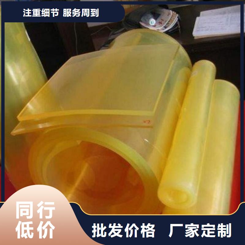 聚氨酯制品有限公司-聚氨酯制品有限公司批发