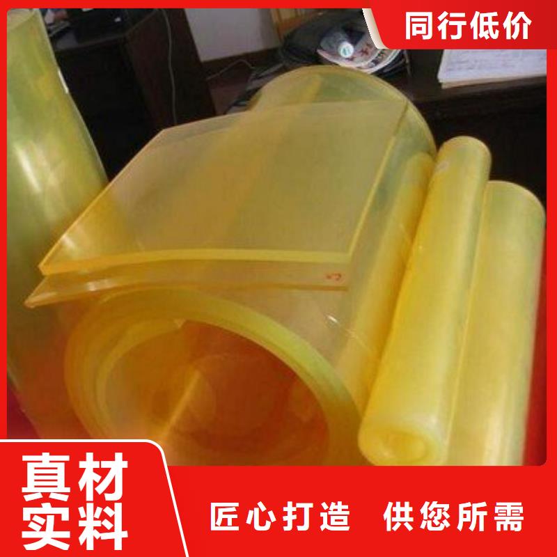 采购聚氨酯制品有限公司必看-来电咨询