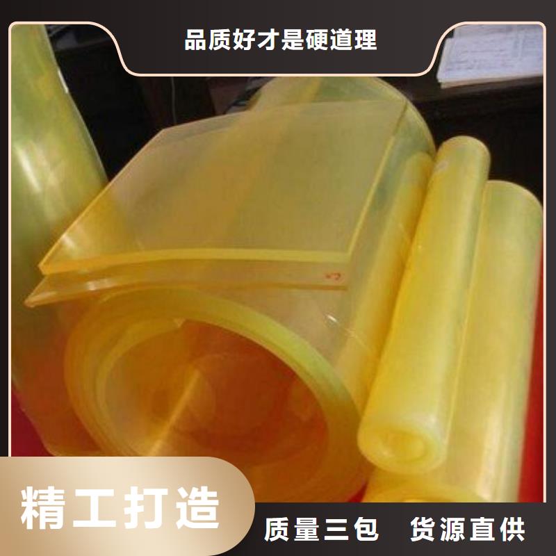 聚氨酯制品硅胶密封条质量牢靠