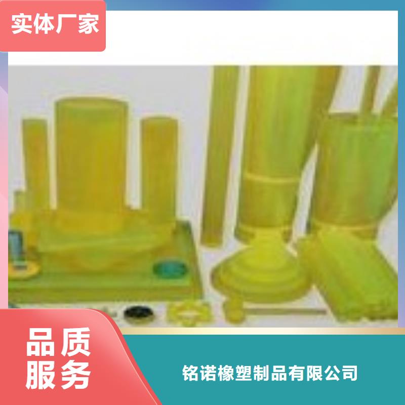聚氨酯制品有限公司口碑好