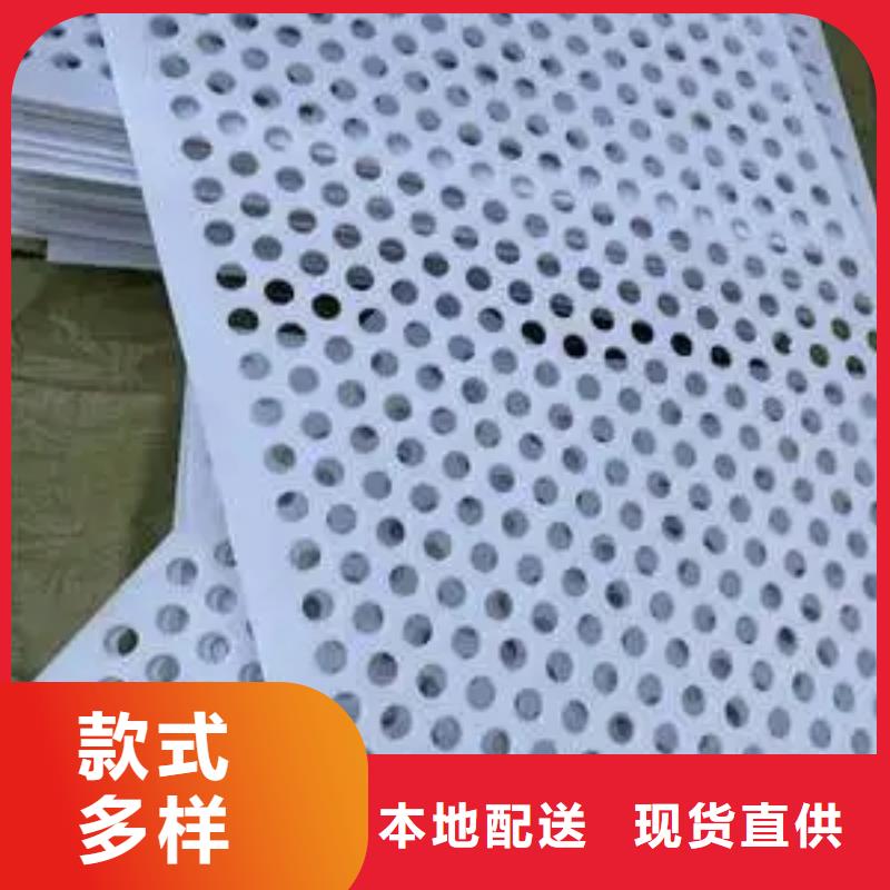 杀菌锅塑料垫板注塑加工厂家货源充足