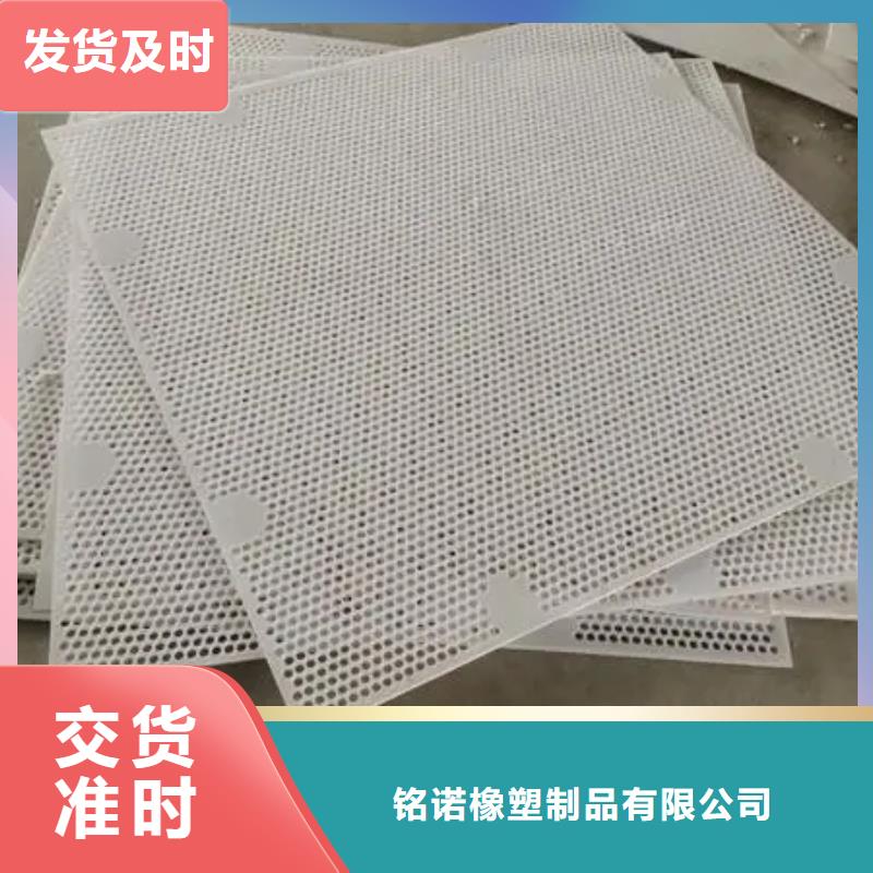 【 杀菌锅塑料垫板,聚氨酯制品源头厂家直销】