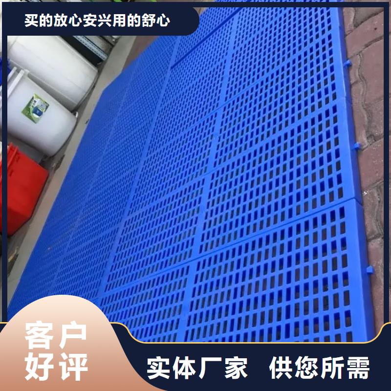 杀菌锅塑料冲孔板供货速度快