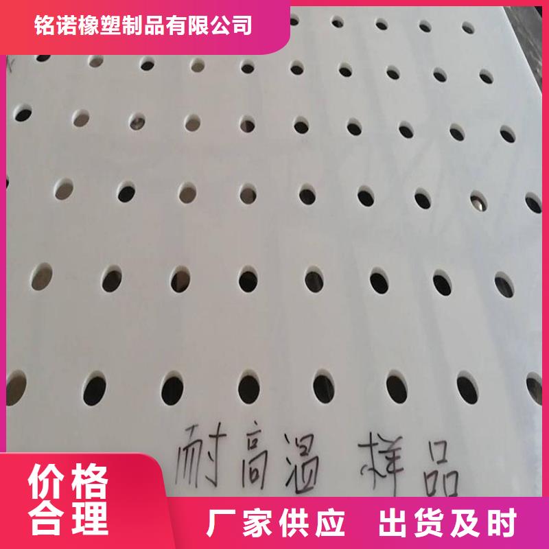 杀菌锅塑料隔板厂家-规格全