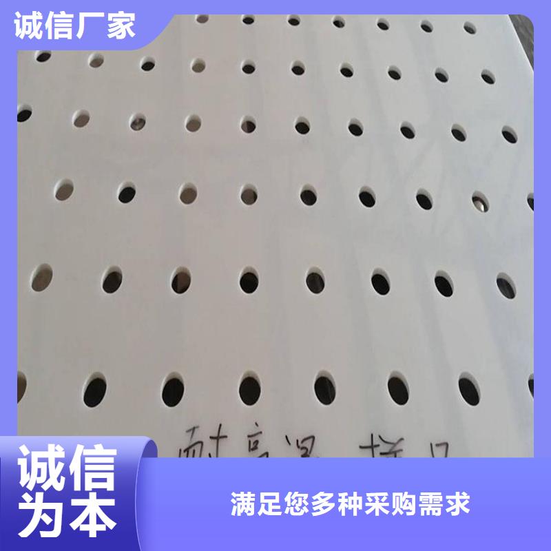 杀菌锅塑料垫板_硅胶条拥有核心技术优势