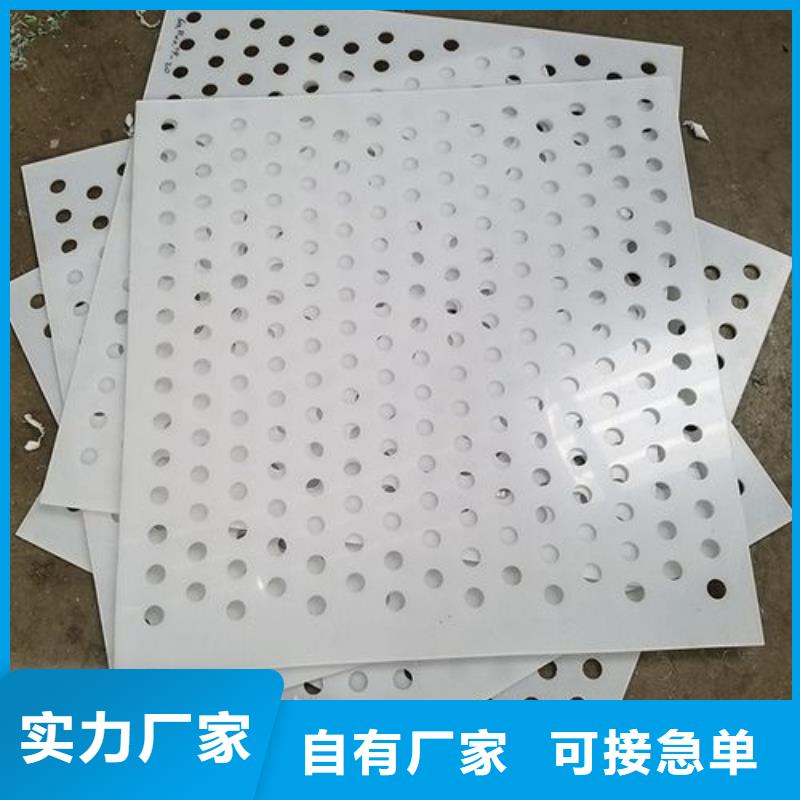 当地杀菌锅塑料垫板图片生产厂商