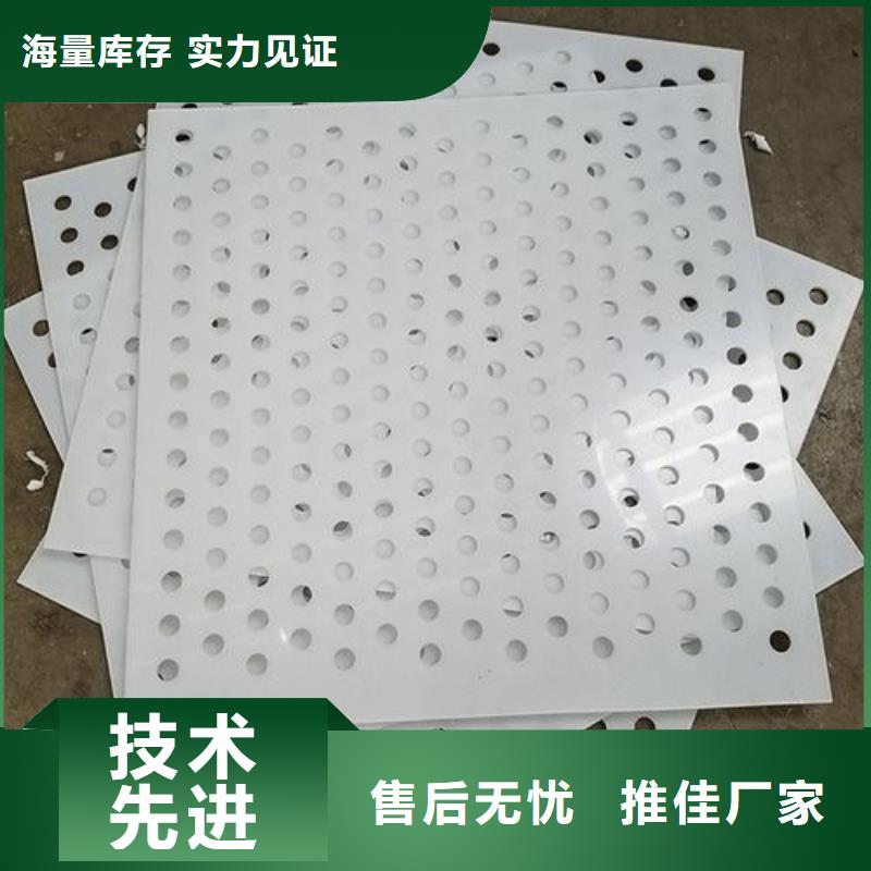 杀菌锅塑料隔板厂家-规格全