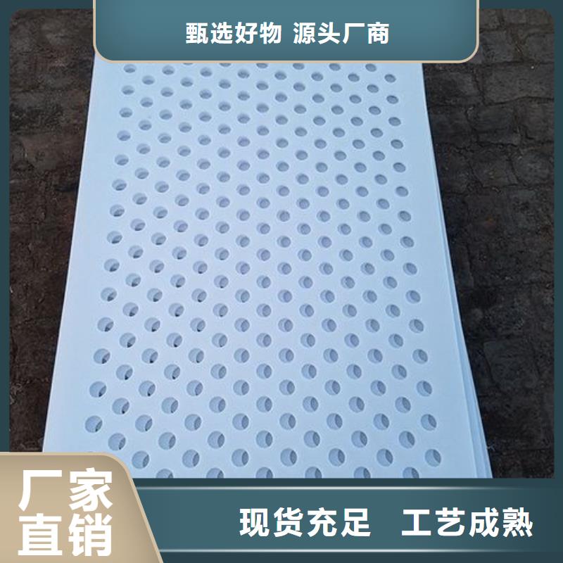 杀菌锅塑料冲孔板提供定制