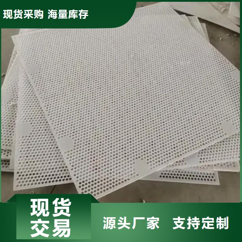 当地杀菌锅塑料垫板图片生产厂商